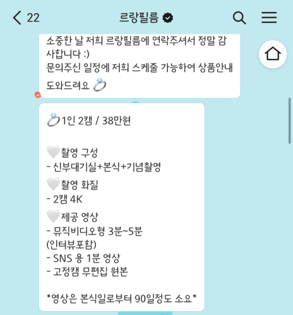 르랑필름 이미지