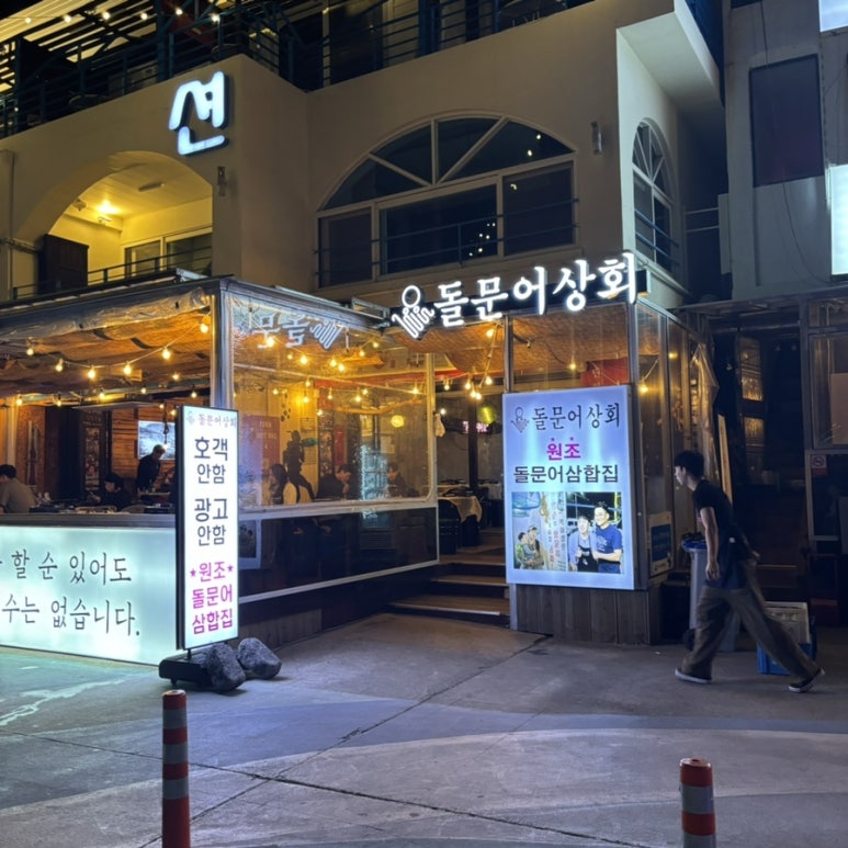 모다상회 이미지