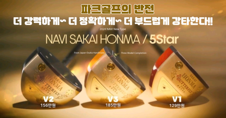 골프그룹나비투어 이미지
