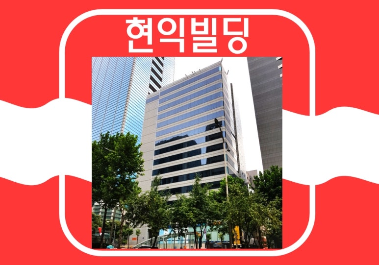현익 이미지