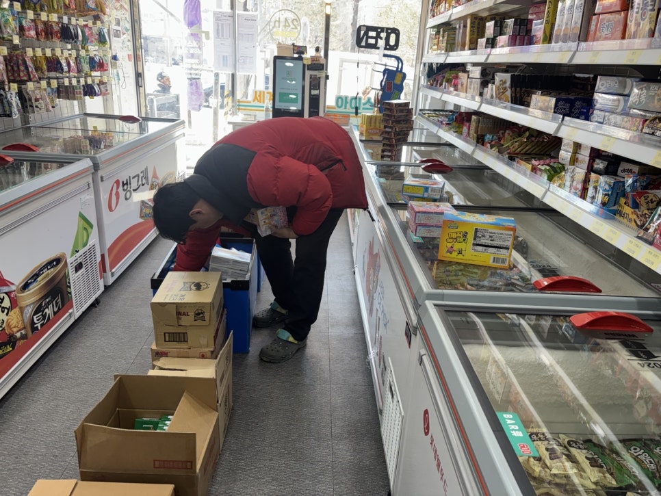 아이스박스아이스크림할인점 이미지