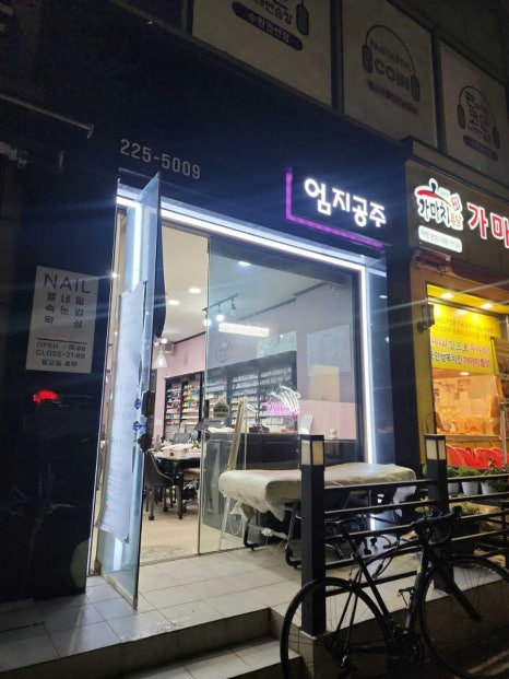 공주네일 이미지