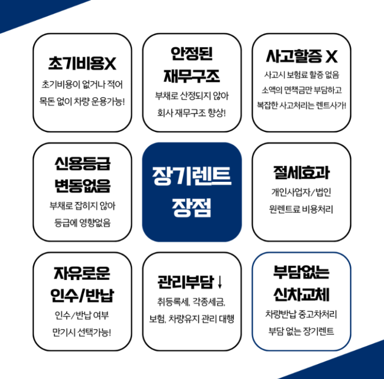 제이에스플랜 이미지