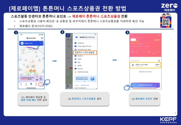 비바짐 이미지