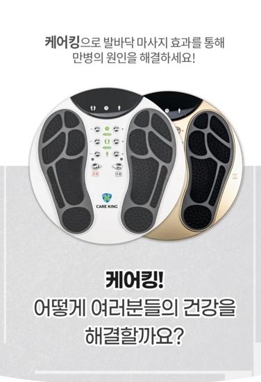 굿피트환국대리점 이미지