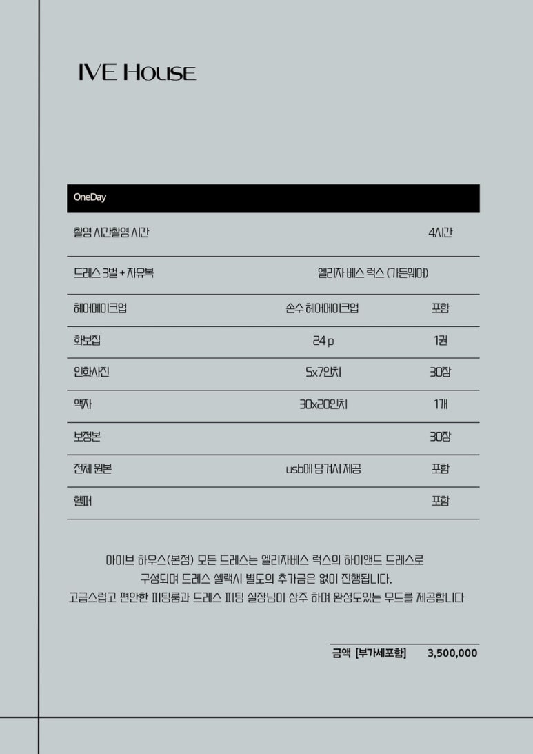 아소하우스 이미지