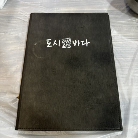 도시애바다 이미지