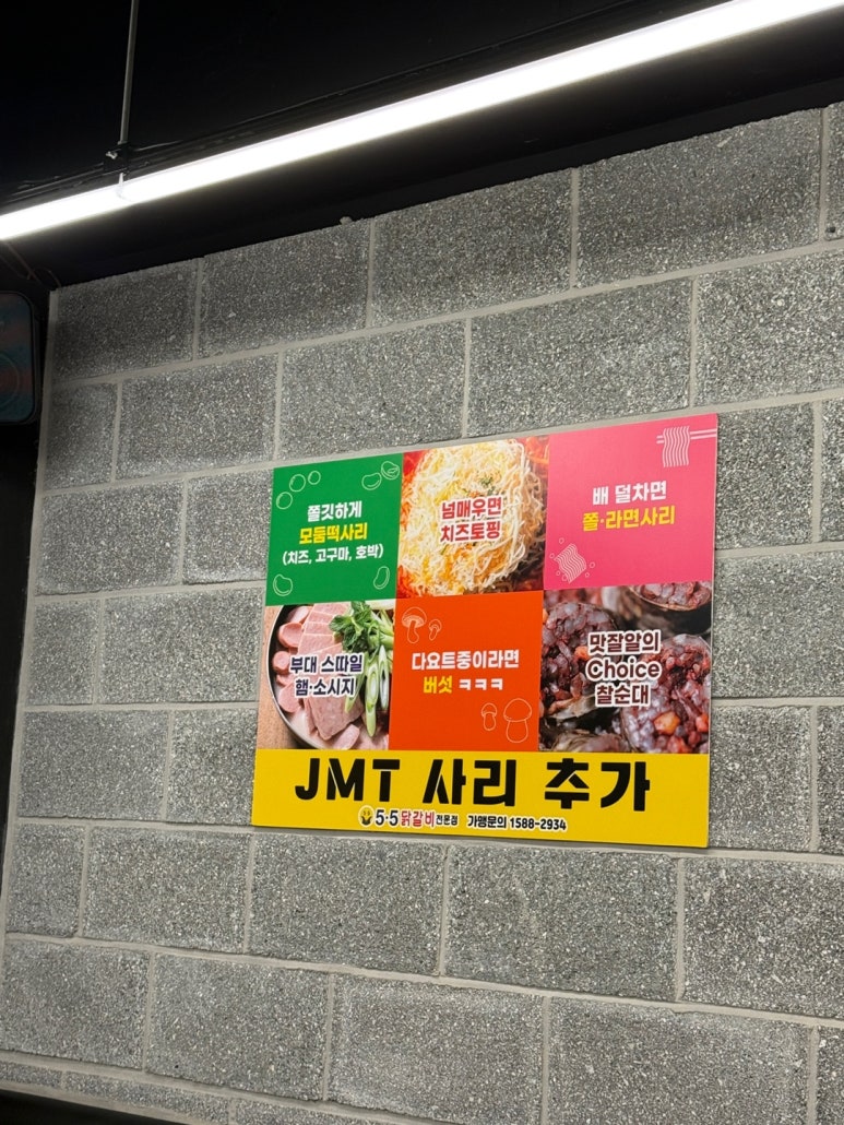 목우촌군산 이미지