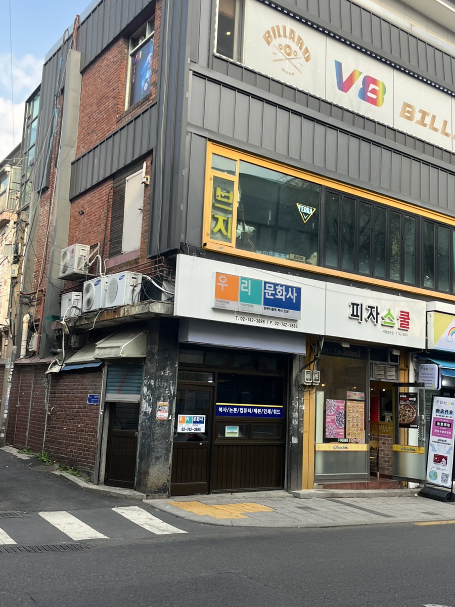 한양문화사 이미지