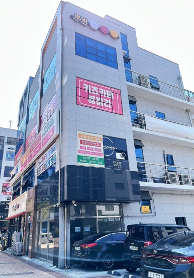 봉블리 루원시티점 이미지