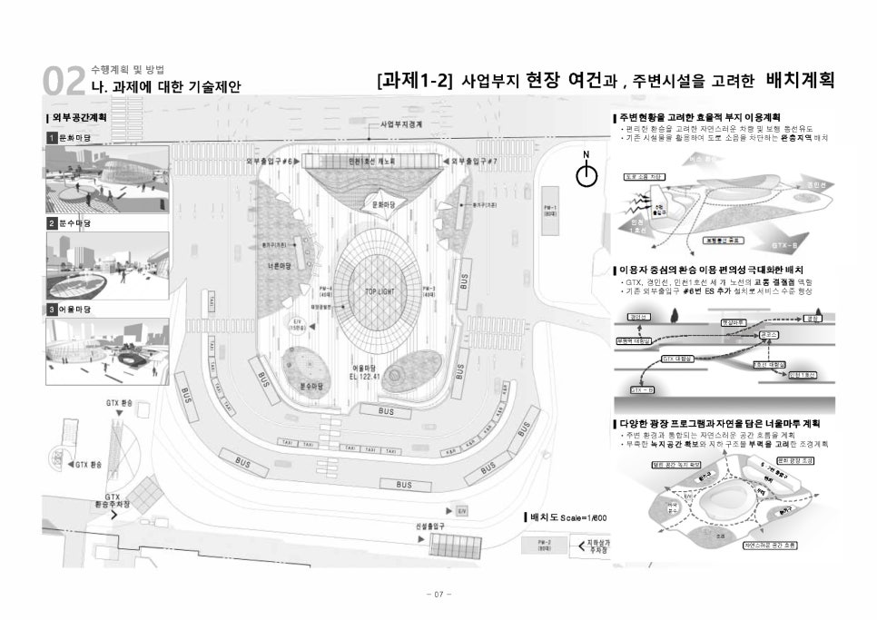 에이원건축사사무소 이미지