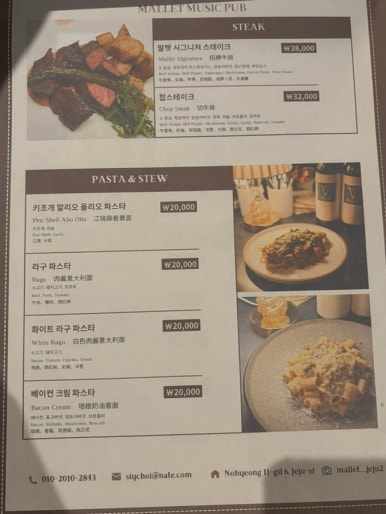 뮤직펍(pub) 이미지