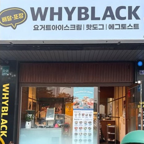 팡팡딜리버리 이미지