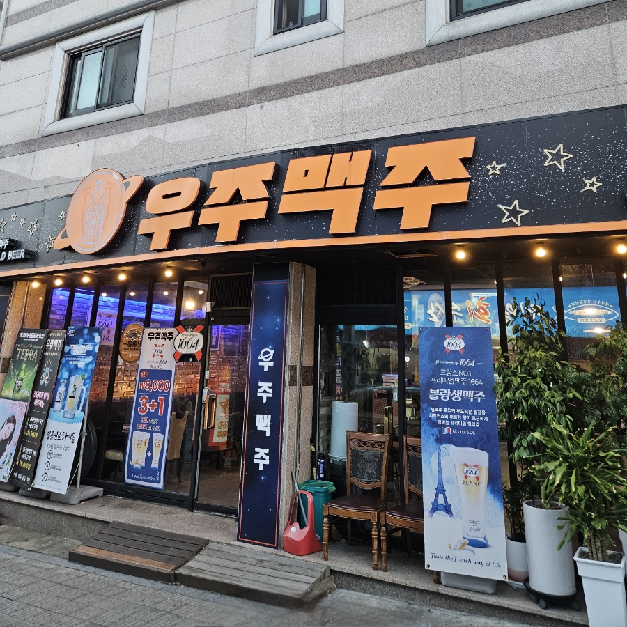 세계맥주로 이미지