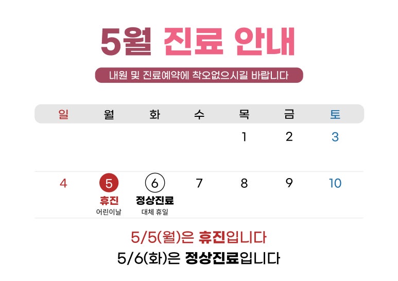 본드림한의원 이미지