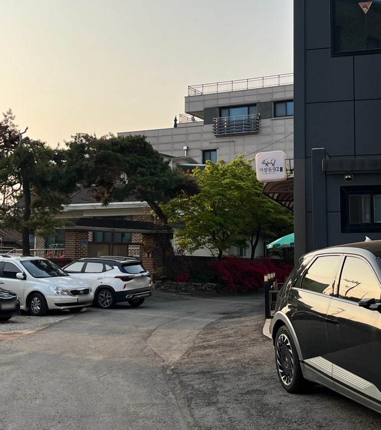 가장돈92 이미지