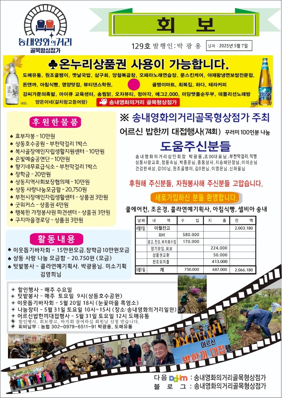탕가네생고기김치찌개 이미지