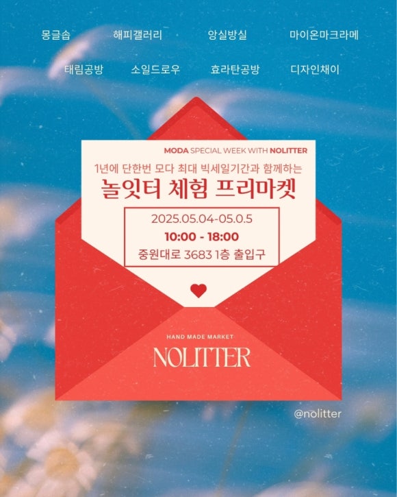 프리아울렛 이미지