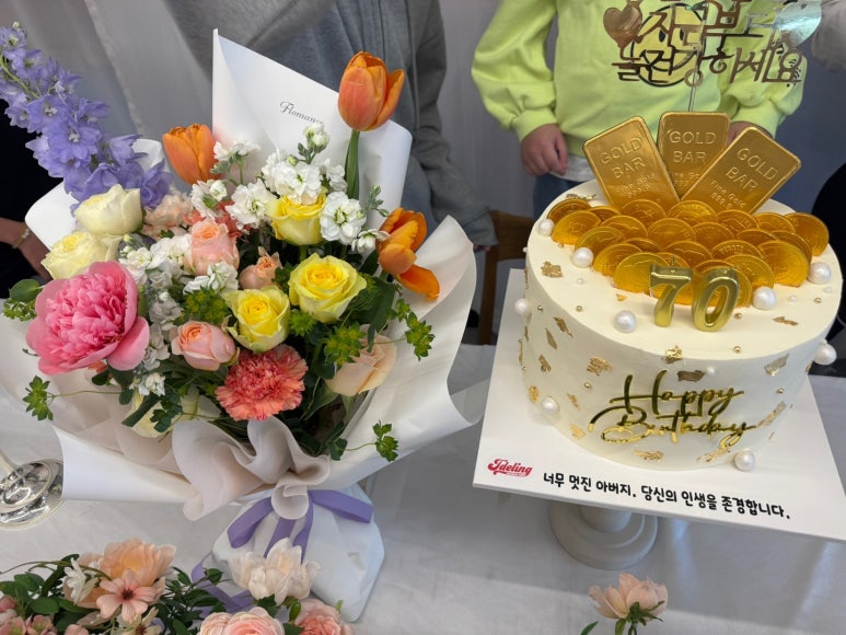 플로맨스 이미지