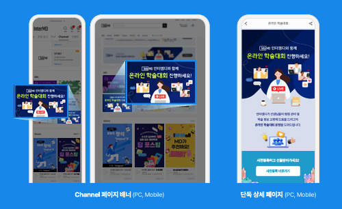 엠디광고 이미지