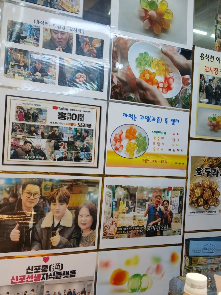 보리당 이미지