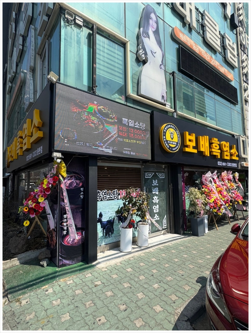 용현유통 이미지