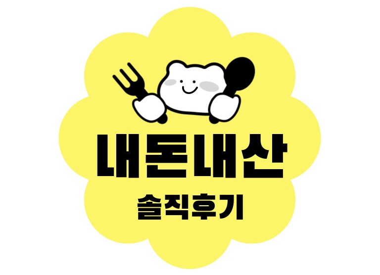 한계령코다리찜동태찌개 이미지