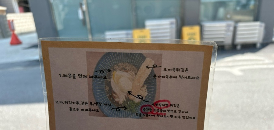 쇼쿠미 이미지