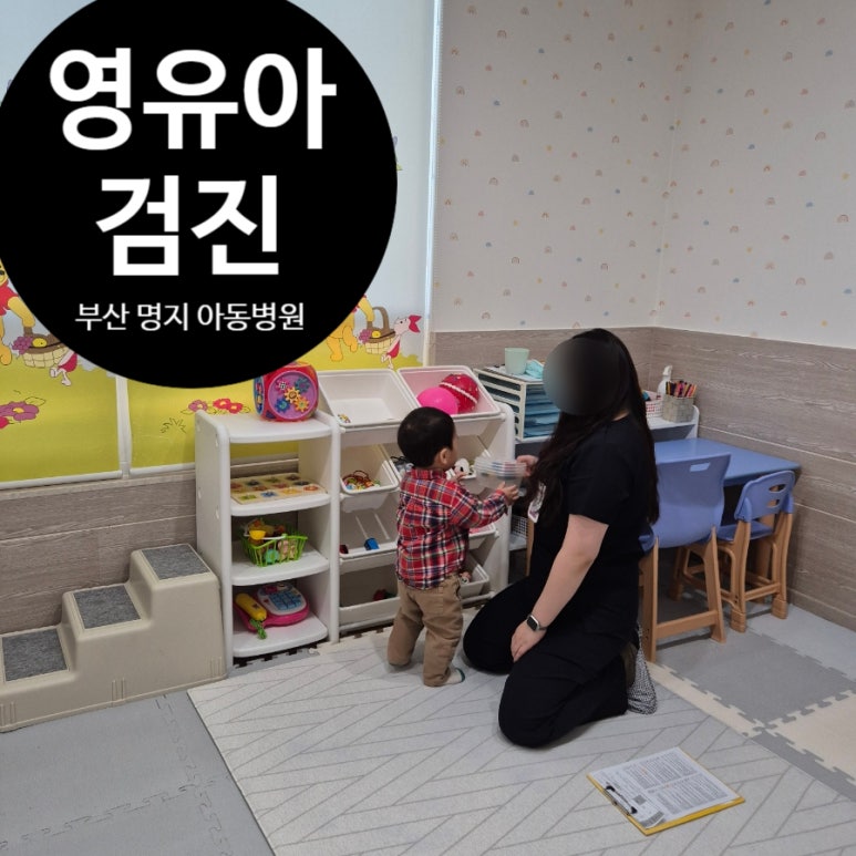명지아동병원 이미지