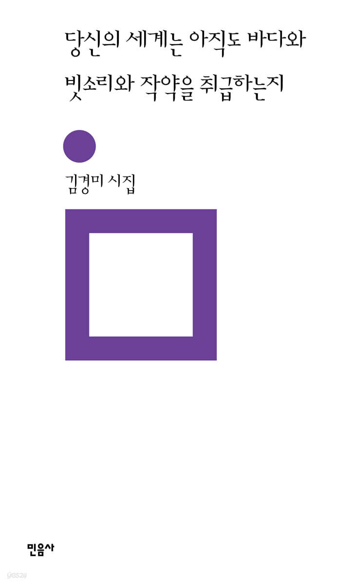 소소미장원 이미지