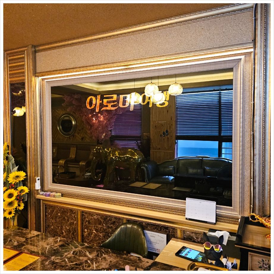 아주마사지샵 이미지