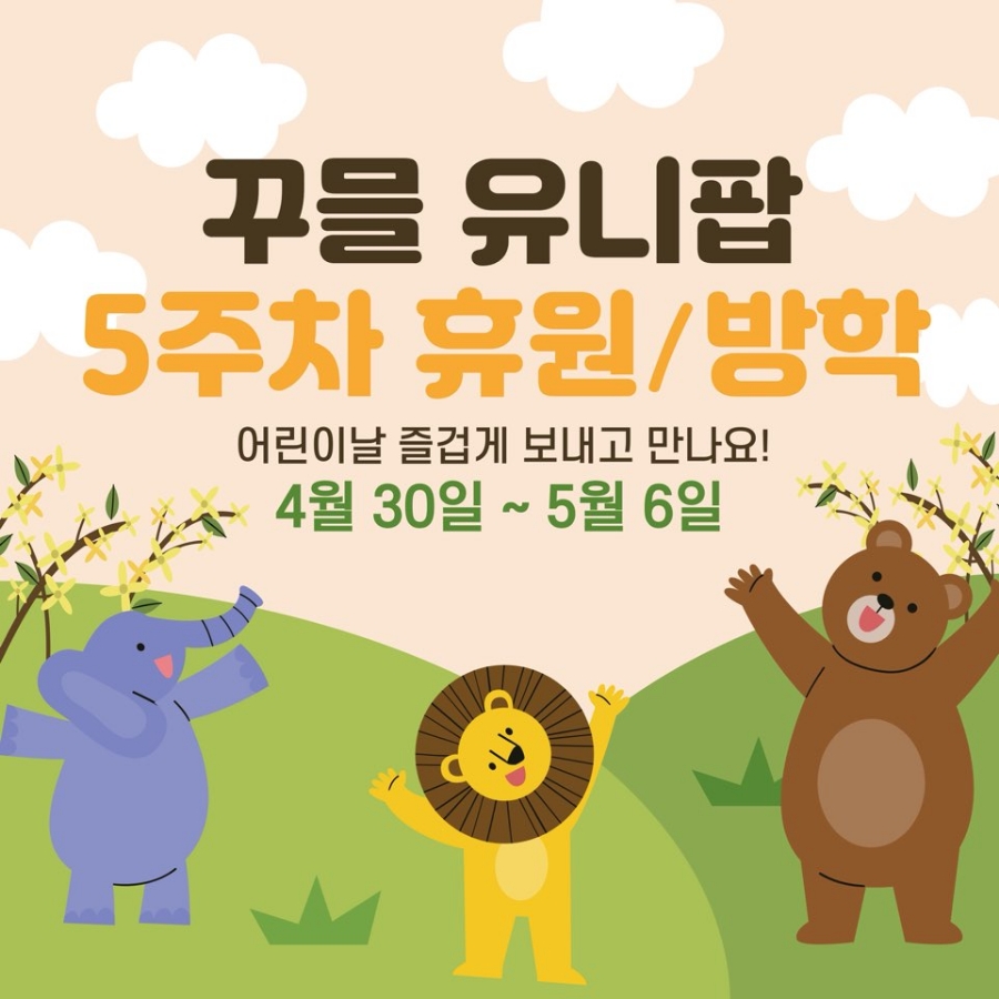 꾸믈 이미지