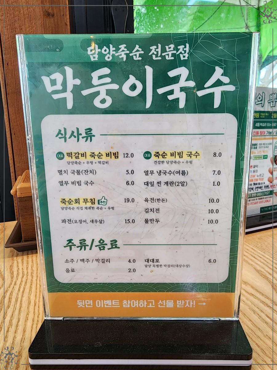 한끼국수 이미지