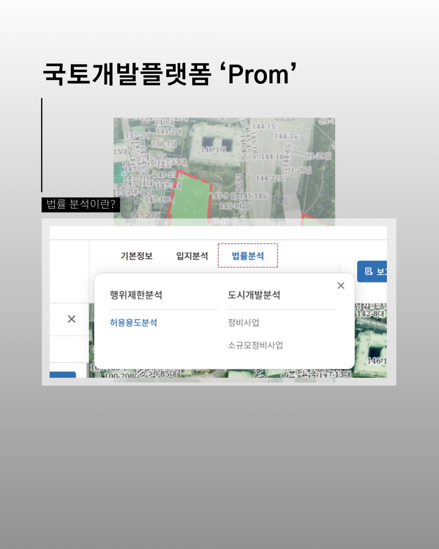 다우건축 이미지