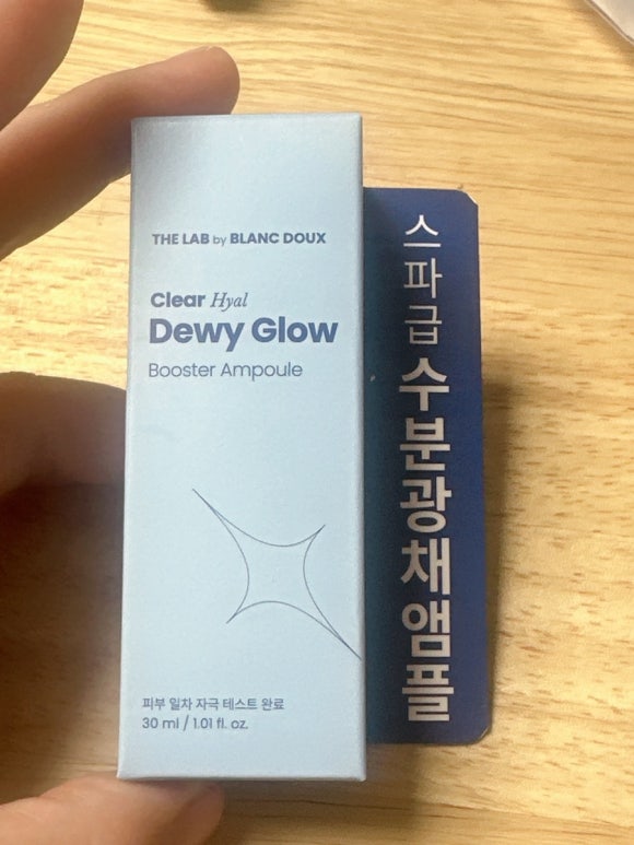 베이스크림랩 이미지