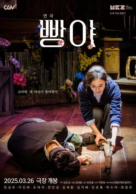 안*남 이미지