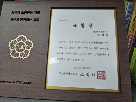 에스엠인력 이미지