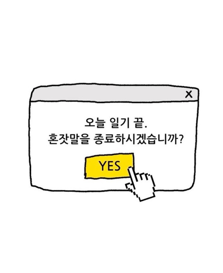 아뮤 이미지