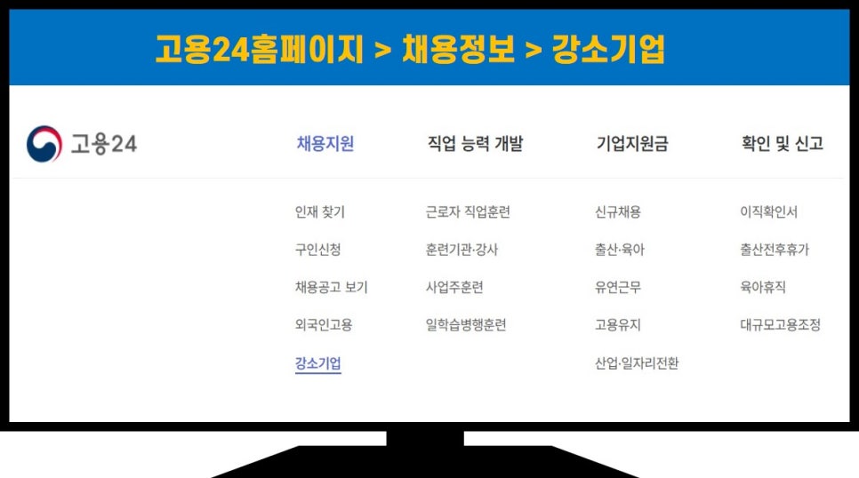 (사)세종벤처기업협회 이미지