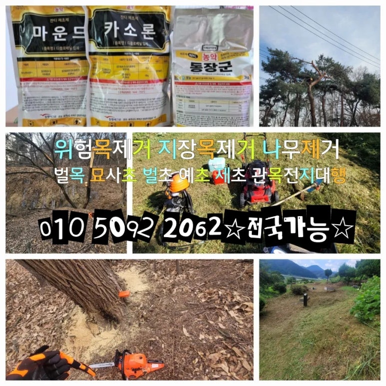 강남태양열양평 이미지