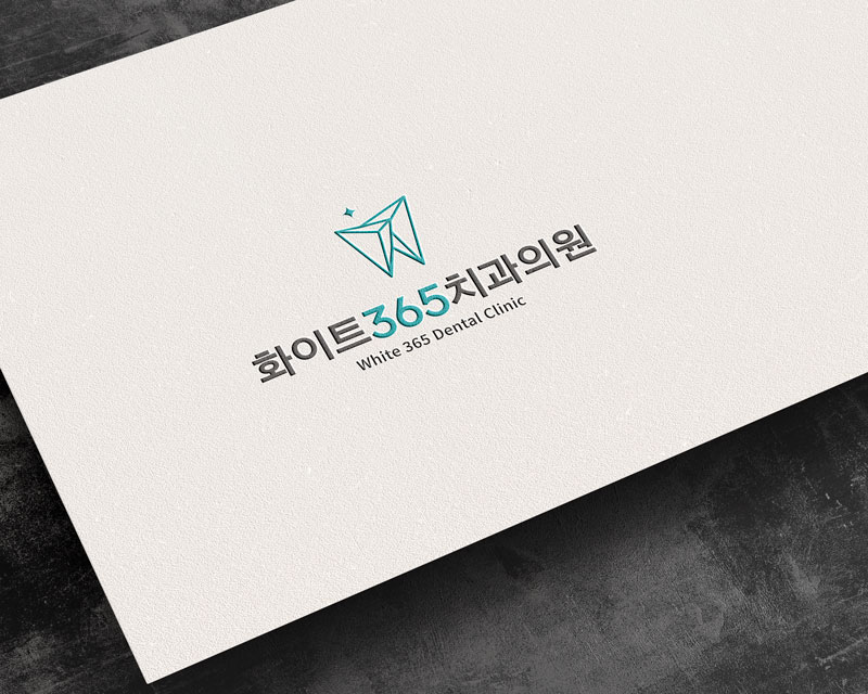 꾸밈치과 이미지