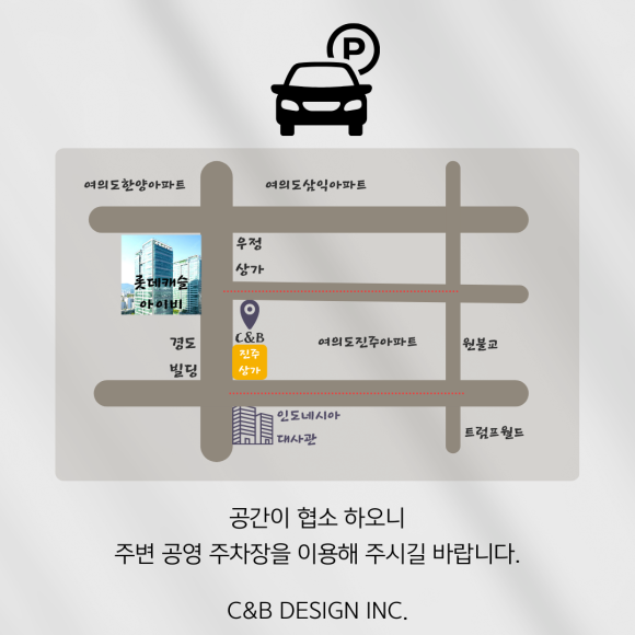 씨앤비월드 이미지