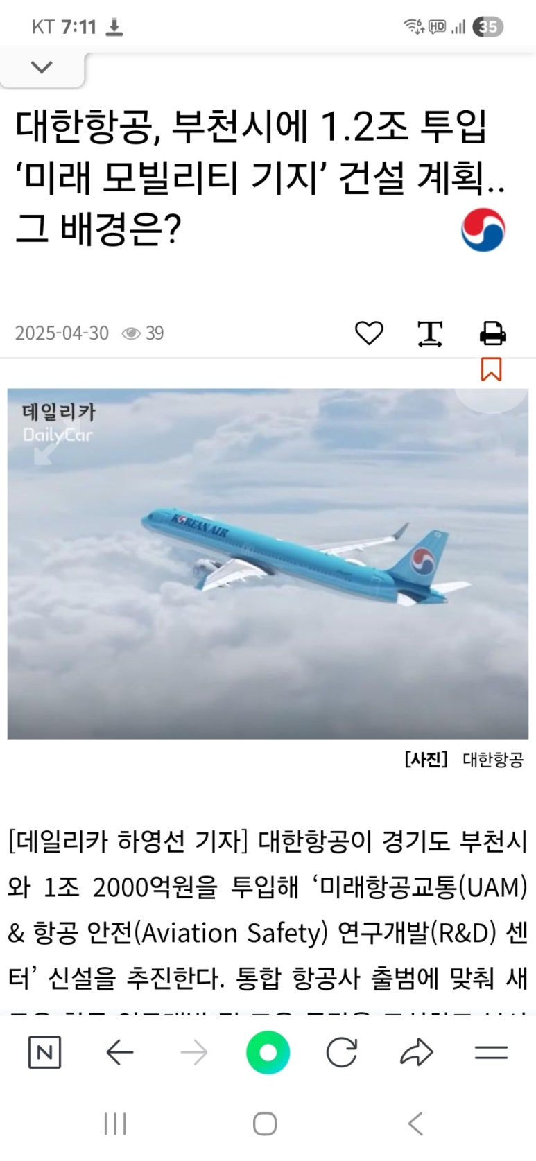 장신산업 이미지