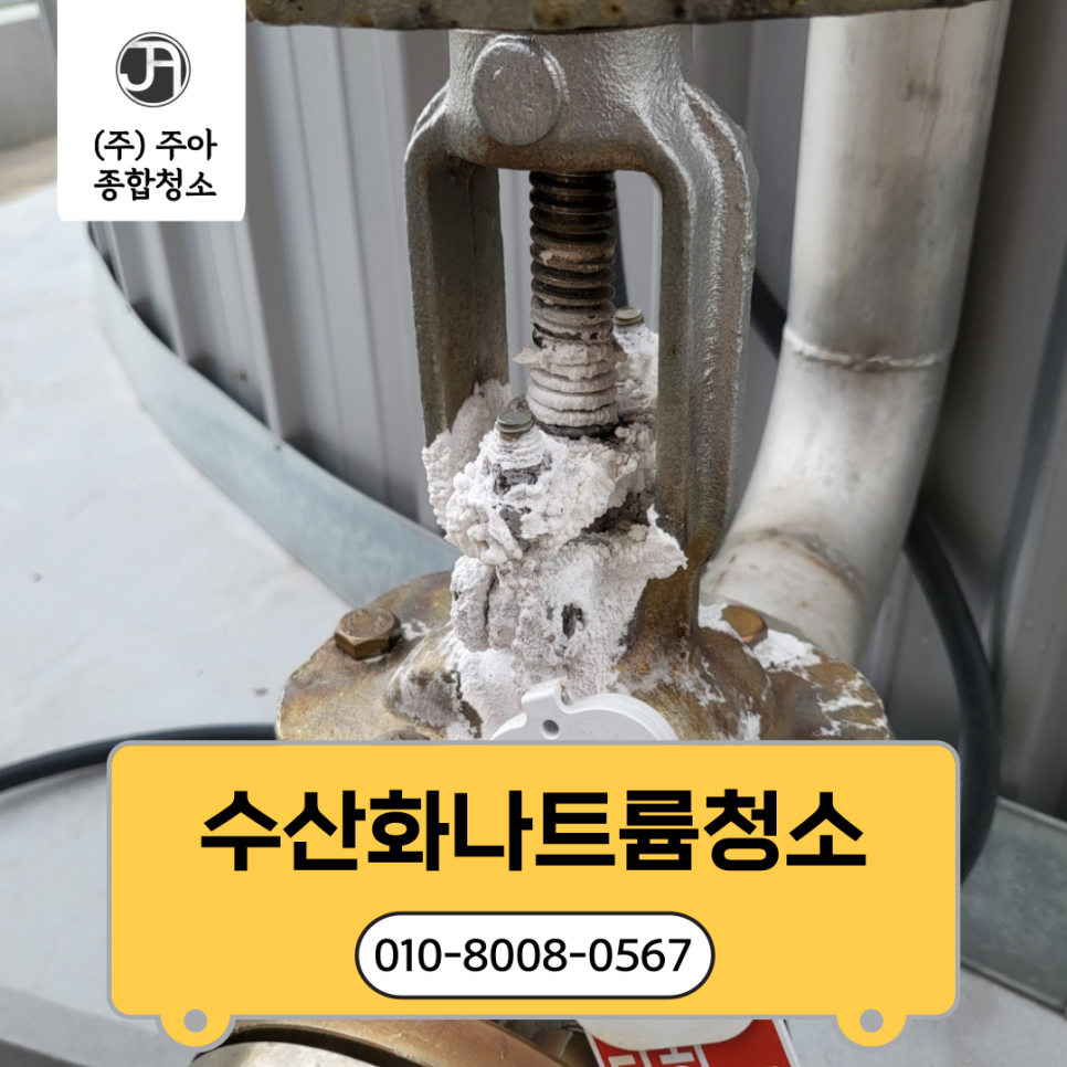 (주)가성 이미지
