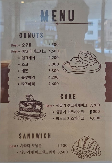 태호당 이미지