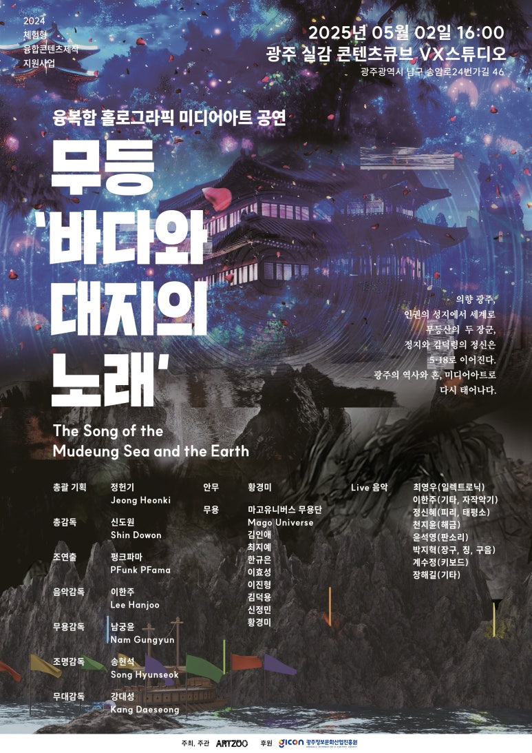대지기술 이미지