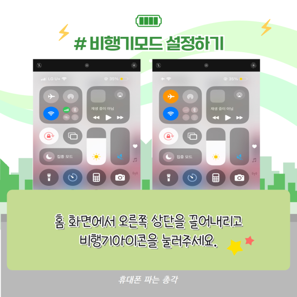 총각밧데리 이미지