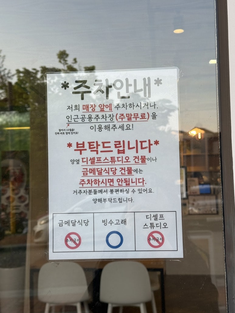 빙수고래 이미지