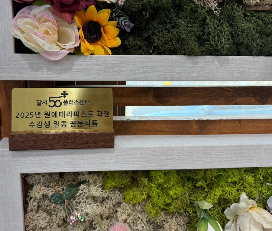 (주)녹색이웃 이미지