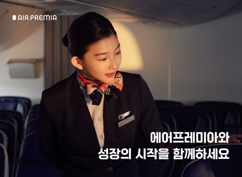 청담승무원학원 이미지